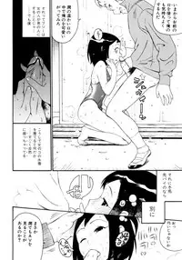 [Anthology] Shounen Shikou 15 - Shounen Shikou S