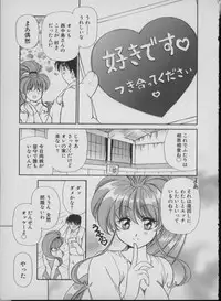 [Mizuho Ashihara & Mayuki Kouzuki] Maid In Japan
