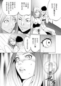 COMIC Magnum Vol. 74