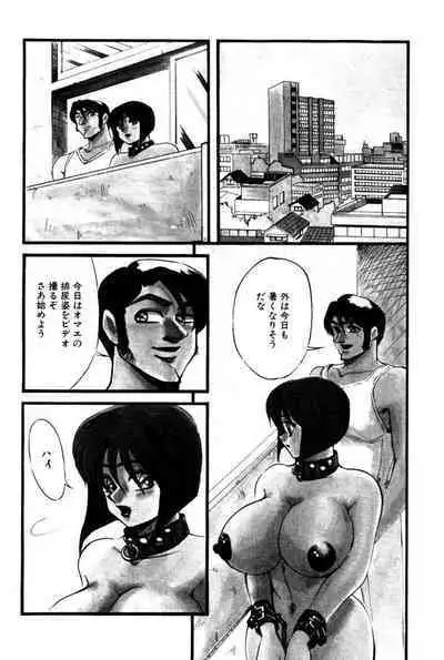 M no Mokuin 2