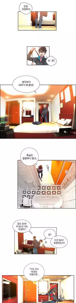 Lilith`s Cord Ch.0-27