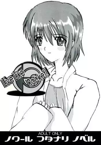 推しカプを閉じ込めてみました