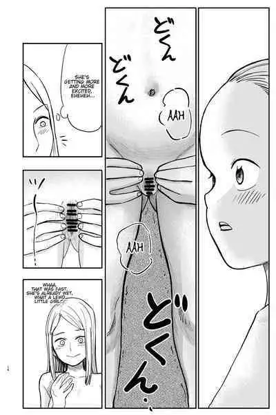 [Shizuma no Ie (Shizuma)] OneLoli Ballet Ecchi [English]