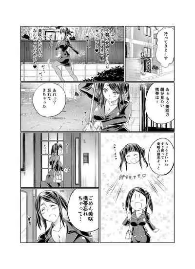 Love Love Juukan Girls