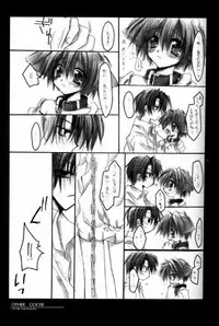 (CR27) [Chronolog (Sakurazawa Izumi)] Caramel Milk (Shin Megami Tensei)