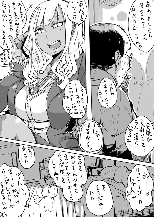 使用可 Vol. 1-7