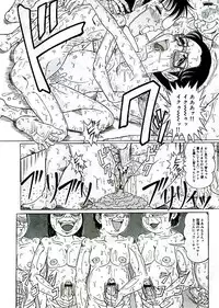 [Komaki Tamotsu] Unstable ~Abunaki Na Shoujo Tachi~