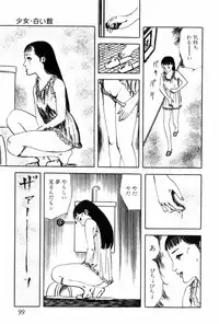 [Muraso Shunichi] Shoujo Shiroi Yakata