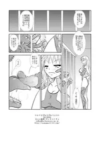 [Otona no Douraku (Orenuma Tooko)] MILK DOPYU DOPYU QUEST