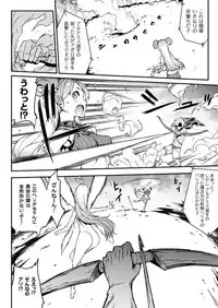 COMIC Unreal 2017-04 Vol. 66 [Digital]