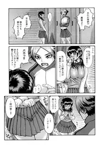 [BLMANIAN] Bloomers Mania