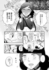 Magazine Cyberia Vol. 118