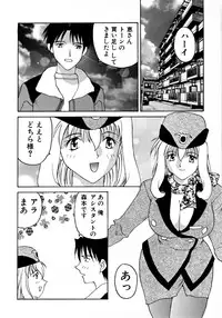 [Yoshida Kei] Ganbare Morimoto-kun
