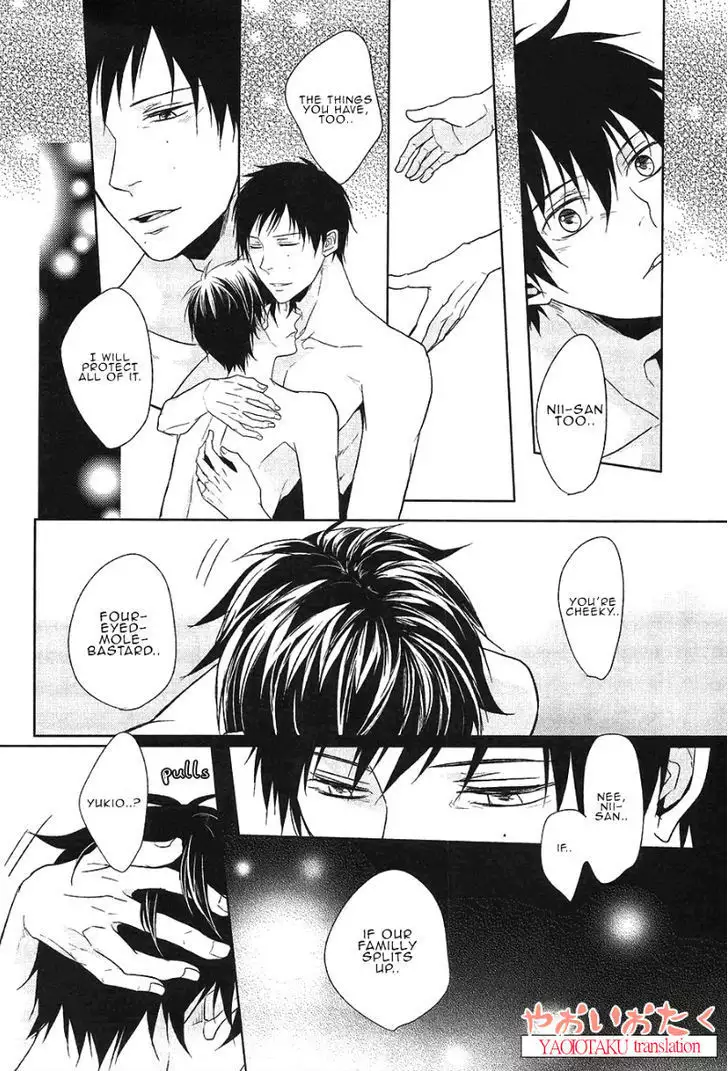 Hakoniwa Yuugi