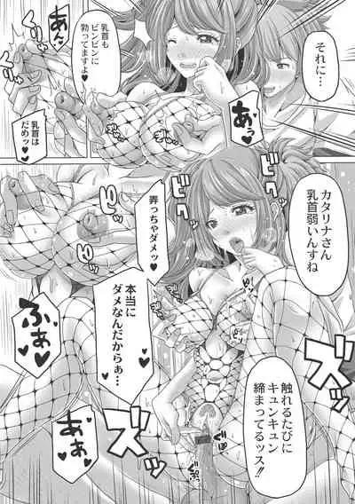 Ashikokisky