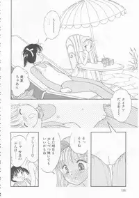 [Tonami Muka] Ikenai Yubi Ikenai Karada