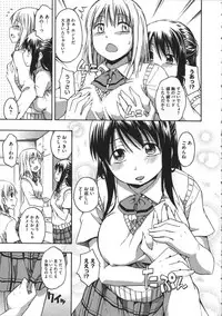 [Tsuruta Bungaku] Kokoro Gohoubi
