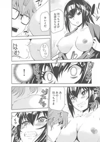 [Morishige] Haramase Maido Tai