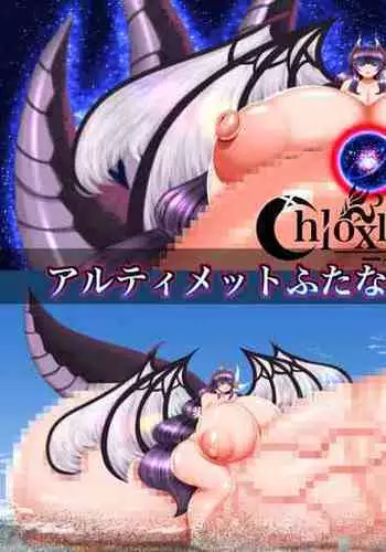 [村田秋生] 隣の(元)地味巨乳[中国翻译]