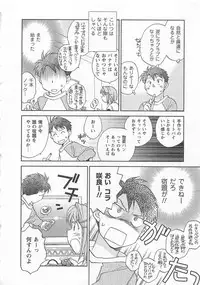 [Okano Ahiru] Pink Pepper