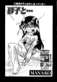 [Anthology] Little Pierce Vol.26