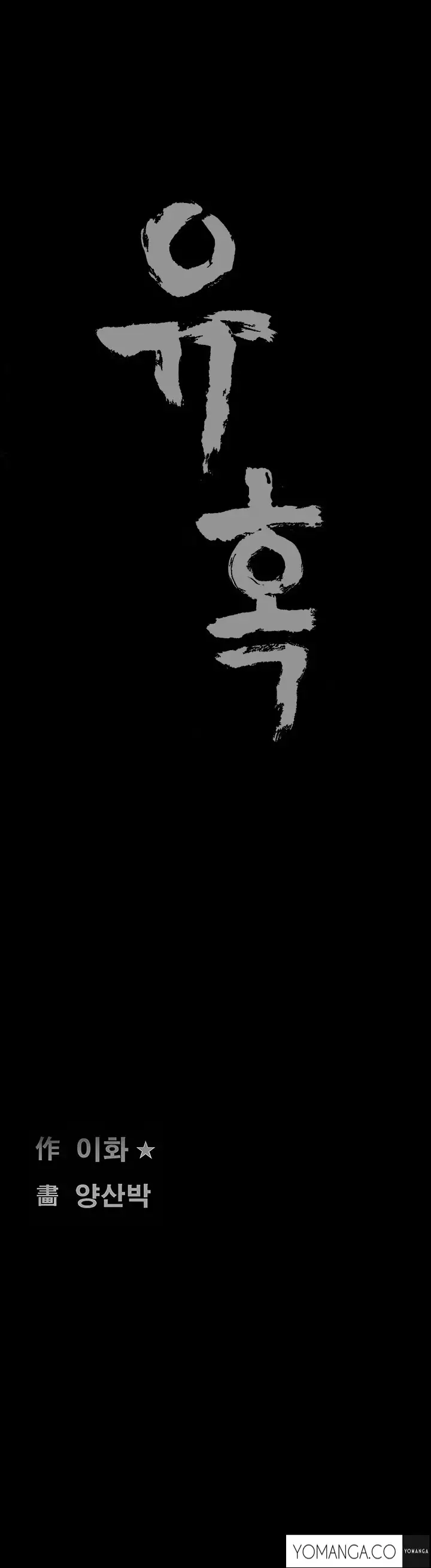 Seduction Ch.1-32