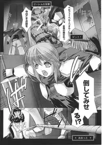 [Miss Black] Lust Resort!! 1-8