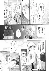 [Pon Takahanada] Pythagoras Bitch