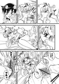 (C69) [Studio Kimigabuchi (Various)] Moyomoto (Dragon Quest III)