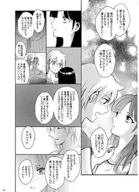 [RY ((ry)] Eien no Yakusoku (Magi: The Labyrinth of Magic) [Digital]