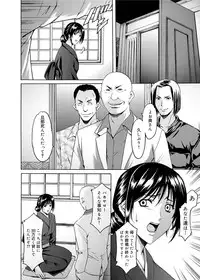Canopri Comic 2011-03 Vol.5 [Digital]