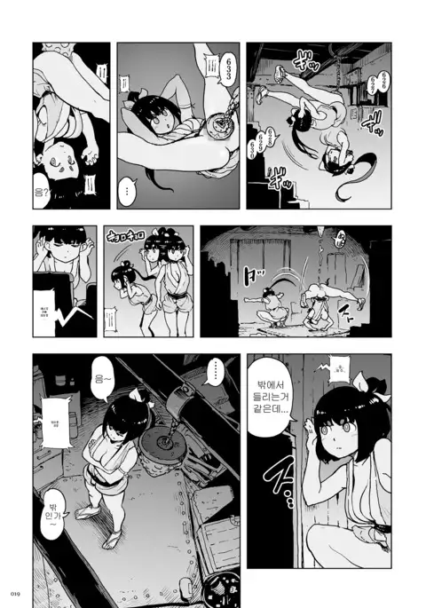 Momohime chapter 1