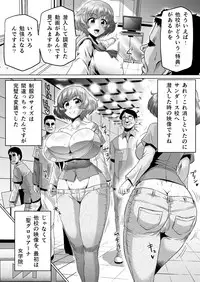 [Ahemaru (Henrik)] Ura Senshadou (Girls und Panzer) [Digital]