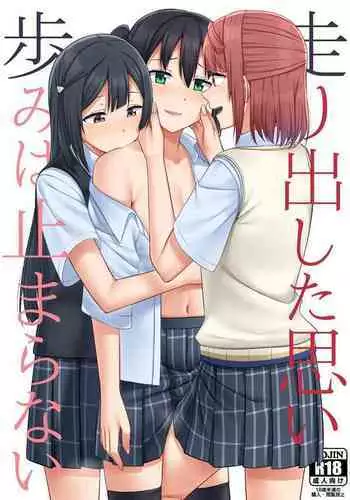 清楚な人妻に堕とされる