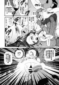 [Matsutou Tomoki] PR - Perfect Rape