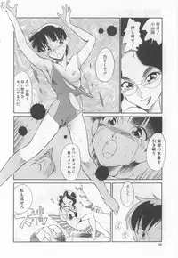 [Dozamura] Doubutsu no Kurashi - What's a wonderful Animal-Life