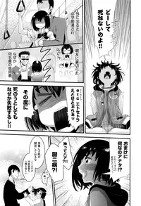 COMIC AUN 2016-09