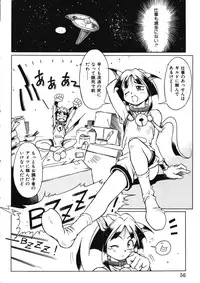 [Maruto] Fuuin Shoujo Maruto! Works