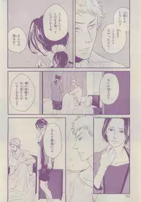 Chara 2015-02