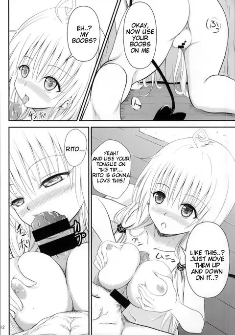 Ore no Lala ga Netoraremashita