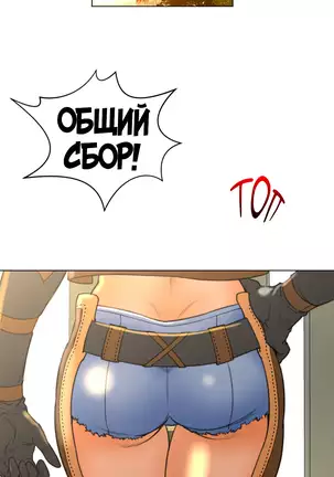 Perfect Half Ch.1-27