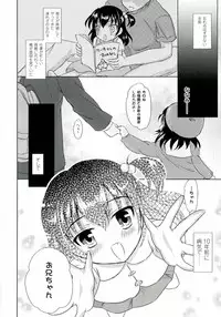 [Himeno Komomo] Zettai Seifuku Pheromone-Chan
