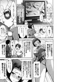 [Tanaka Aji] Ane Unsweet Mihiragi Hiyori Ch.01-05