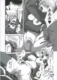 [FANTASY WIND] GEKIAI-MERRY-GO-ROUND (fullmetal alchemist)