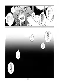 (C82) [Hanjuku Yude Tamago (Canadazin)] Kyouki Vol. 8 (Kanon)