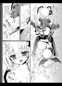 [Setoran (Itou Seto,Tanno Ran)] PANCHU PANCHU (Touhou Project) [Digital]
