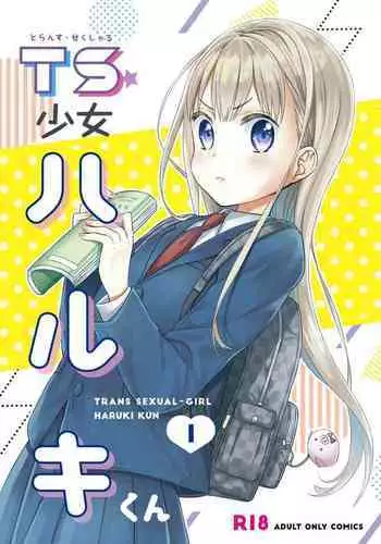 [月夜野瑠璃大好き] 月夜野瑠璃 ()