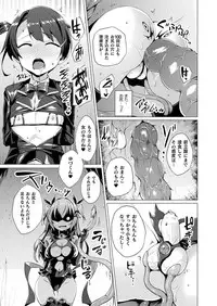 [Satou Kuuki] Aisei Tenshi Love Mary Ch.1-8 Zenpen [Digital]