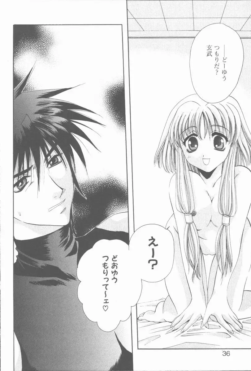 Kugutsu Yuugi
