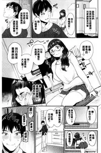 [Mario] Ona Hime-sama - Onanie-holic Princess [Chinese]